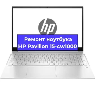 Замена жесткого диска на ноутбуке HP Pavilion 15-cw1000 в Москве